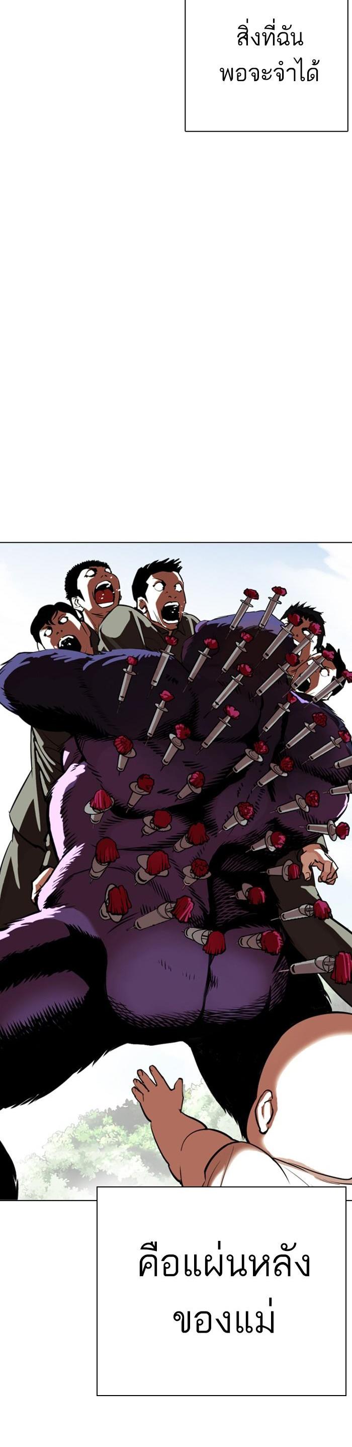 Manga-lc-com อ่านมังงะ อ่านการ์ตูน ออนไลน์ ฟรี Lookism ตอนที่ 1 2 3 4 5 6 7 8 9 10 11 12 13 14 ฟรี ไม่มีโฆษณา Manga-lc - อ่าน มังงะ อ่าน การ์ตูน ออนไลน์ อ่านมังงะ ฟรี