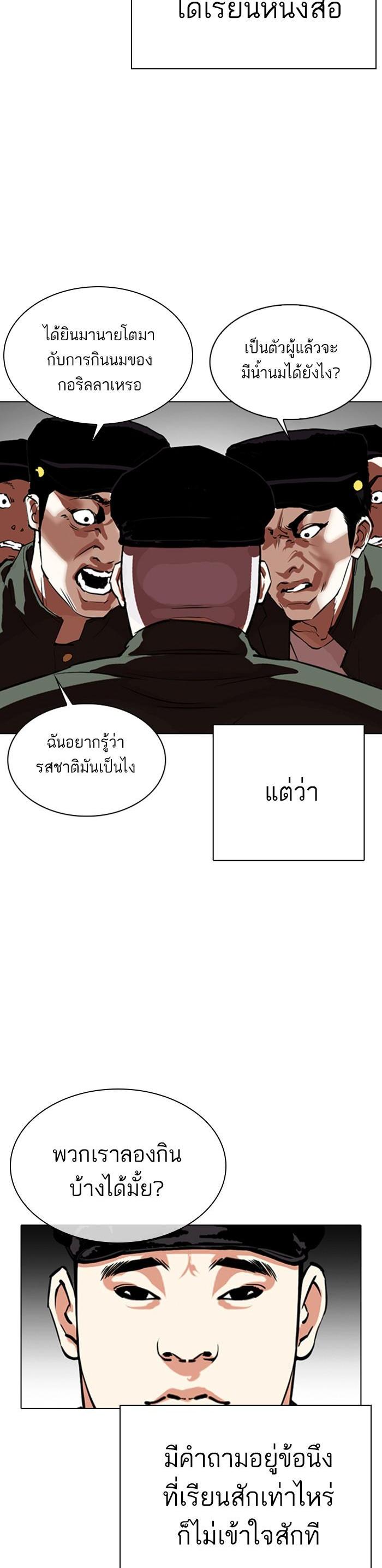 Manga-lc-com อ่านมังงะ อ่านการ์ตูน ออนไลน์ ฟรี Lookism ตอนที่ 1 2 3 4 5 6 7 8 9 10 11 12 13 14 ฟรี ไม่มีโฆษณา Manga-lc - อ่าน มังงะ อ่าน การ์ตูน ออนไลน์ อ่านมังงะ ฟรี