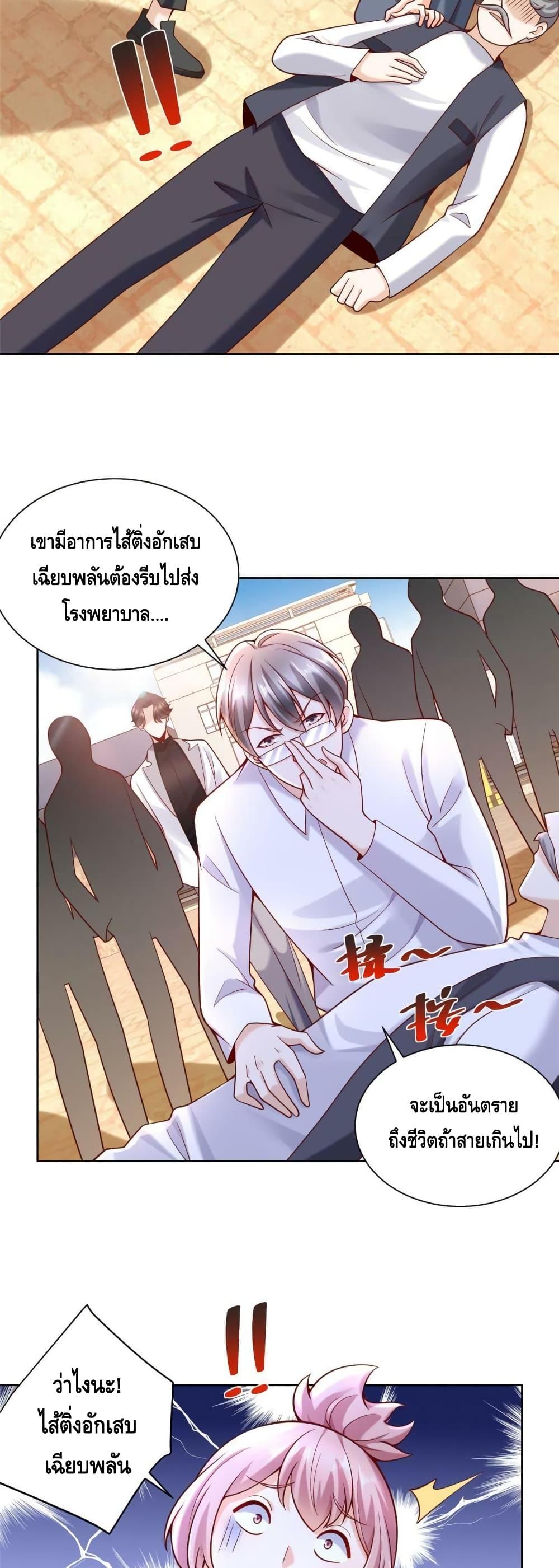 Manga-lc-com อ่านมังงะ อ่านการ์ตูน ออนไลน์ ฟรี RandomlyHaveA ตอนที่ 1 2 3 4 5 6 7 8 9 10 11 12 13 14 ฟรี ไม่มีโฆษณา Manga-lc - อ่าน มังงะ อ่าน การ์ตูน ออนไลน์ อ่านมังงะ ฟรี