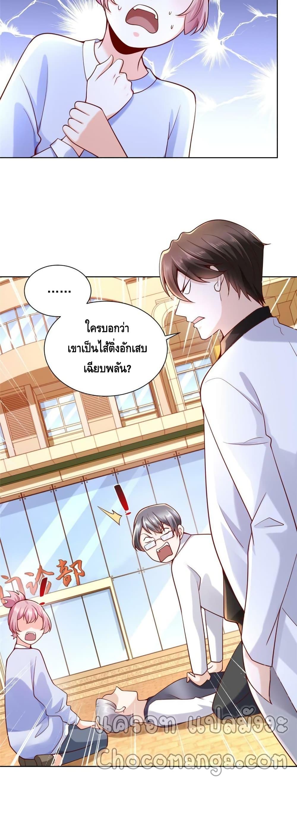 Manga-lc-com อ่านมังงะ อ่านการ์ตูน ออนไลน์ ฟรี RandomlyHaveA ตอนที่ 1 2 3 4 5 6 7 8 9 10 11 12 13 14 ฟรี ไม่มีโฆษณา Manga-lc - อ่าน มังงะ อ่าน การ์ตูน ออนไลน์ อ่านมังงะ ฟรี