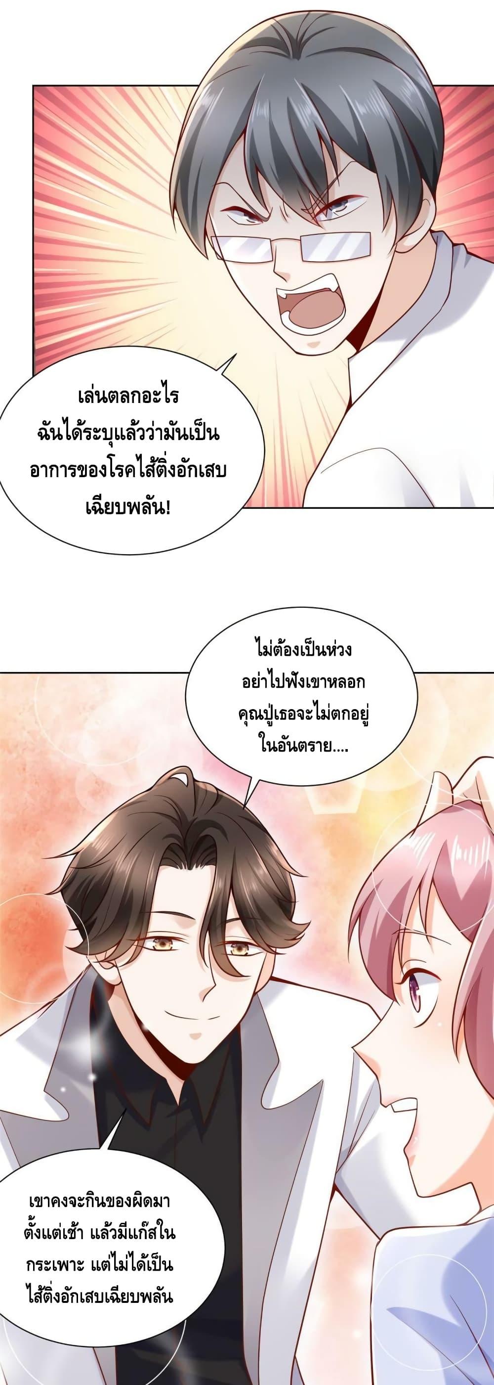 Manga-lc-com อ่านมังงะ อ่านการ์ตูน ออนไลน์ ฟรี RandomlyHaveA ตอนที่ 1 2 3 4 5 6 7 8 9 10 11 12 13 14 ฟรี ไม่มีโฆษณา Manga-lc - อ่าน มังงะ อ่าน การ์ตูน ออนไลน์ อ่านมังงะ ฟรี