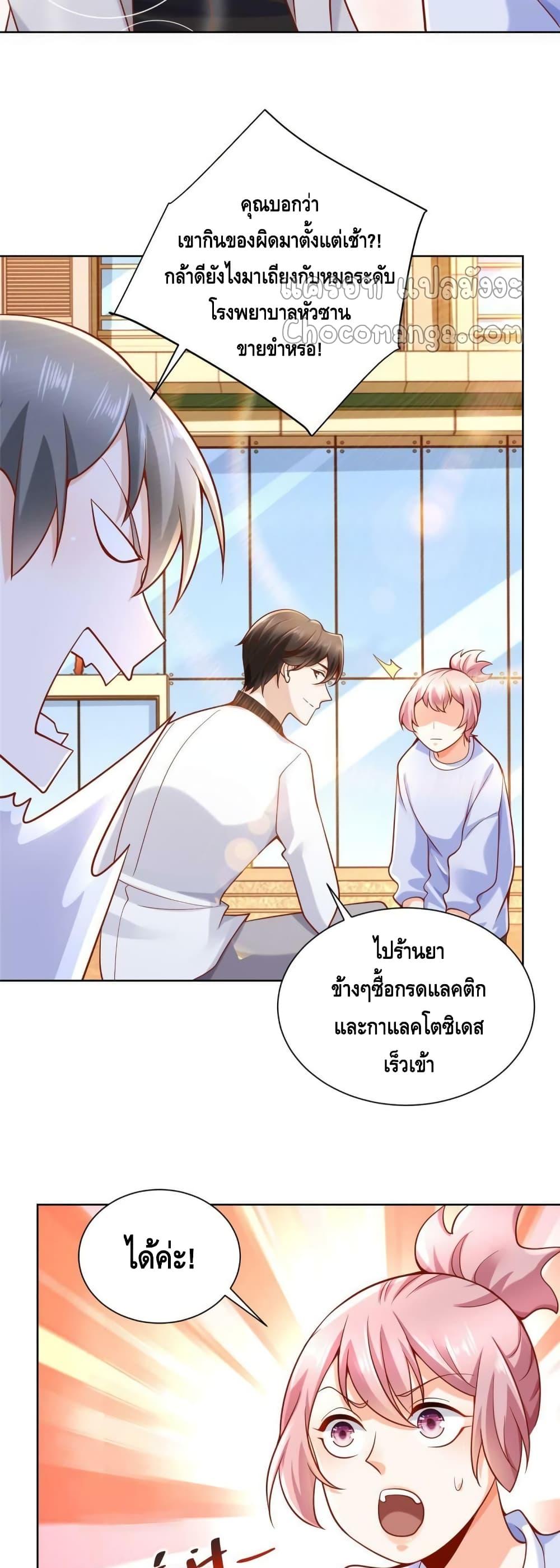 Manga-lc-com อ่านมังงะ อ่านการ์ตูน ออนไลน์ ฟรี RandomlyHaveA ตอนที่ 1 2 3 4 5 6 7 8 9 10 11 12 13 14 ฟรี ไม่มีโฆษณา Manga-lc - อ่าน มังงะ อ่าน การ์ตูน ออนไลน์ อ่านมังงะ ฟรี
