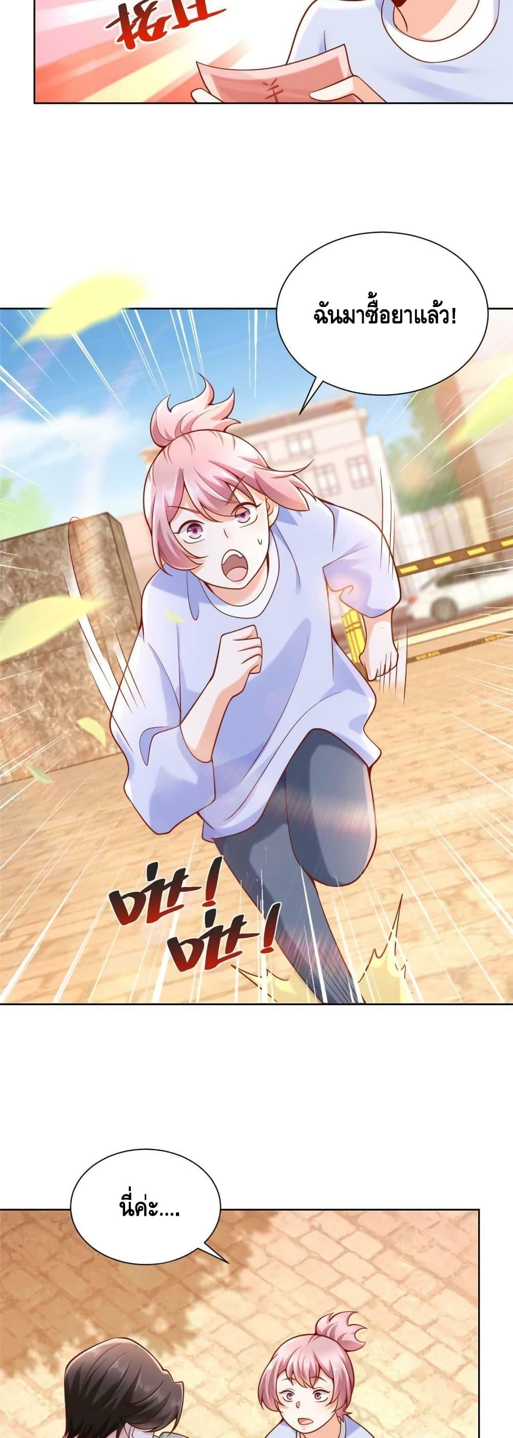 Manga-lc-com อ่านมังงะ อ่านการ์ตูน ออนไลน์ ฟรี RandomlyHaveA ตอนที่ 1 2 3 4 5 6 7 8 9 10 11 12 13 14 ฟรี ไม่มีโฆษณา Manga-lc - อ่าน มังงะ อ่าน การ์ตูน ออนไลน์ อ่านมังงะ ฟรี
