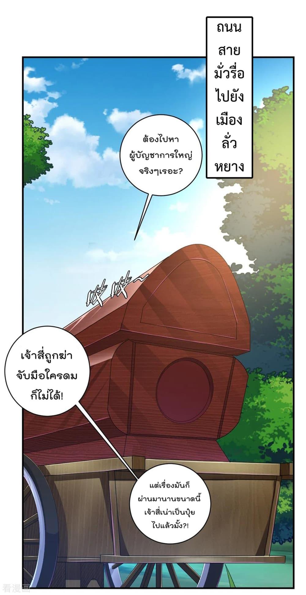 Manga-lc-com อ่านมังงะ อ่านการ์ตูน ออนไลน์ ฟรี Rebirth God of War – การกลับมาล้างแค้นของเทพสงคราม ตอนที่ 1 2 3 4 5 6 7 8 9 10 11 12 13 14 ฟรี ไม่มีโฆษณา Manga-lc - อ่าน มังงะ อ่าน การ์ตูน ออนไลน์ อ่านมังงะ ฟรี