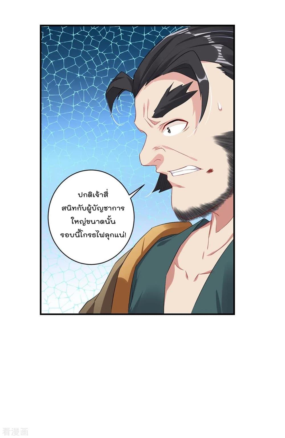 Manga-lc-com อ่านมังงะ อ่านการ์ตูน ออนไลน์ ฟรี Rebirth God of War – การกลับมาล้างแค้นของเทพสงคราม ตอนที่ 1 2 3 4 5 6 7 8 9 10 11 12 13 14 ฟรี ไม่มีโฆษณา Manga-lc - อ่าน มังงะ อ่าน การ์ตูน ออนไลน์ อ่านมังงะ ฟรี