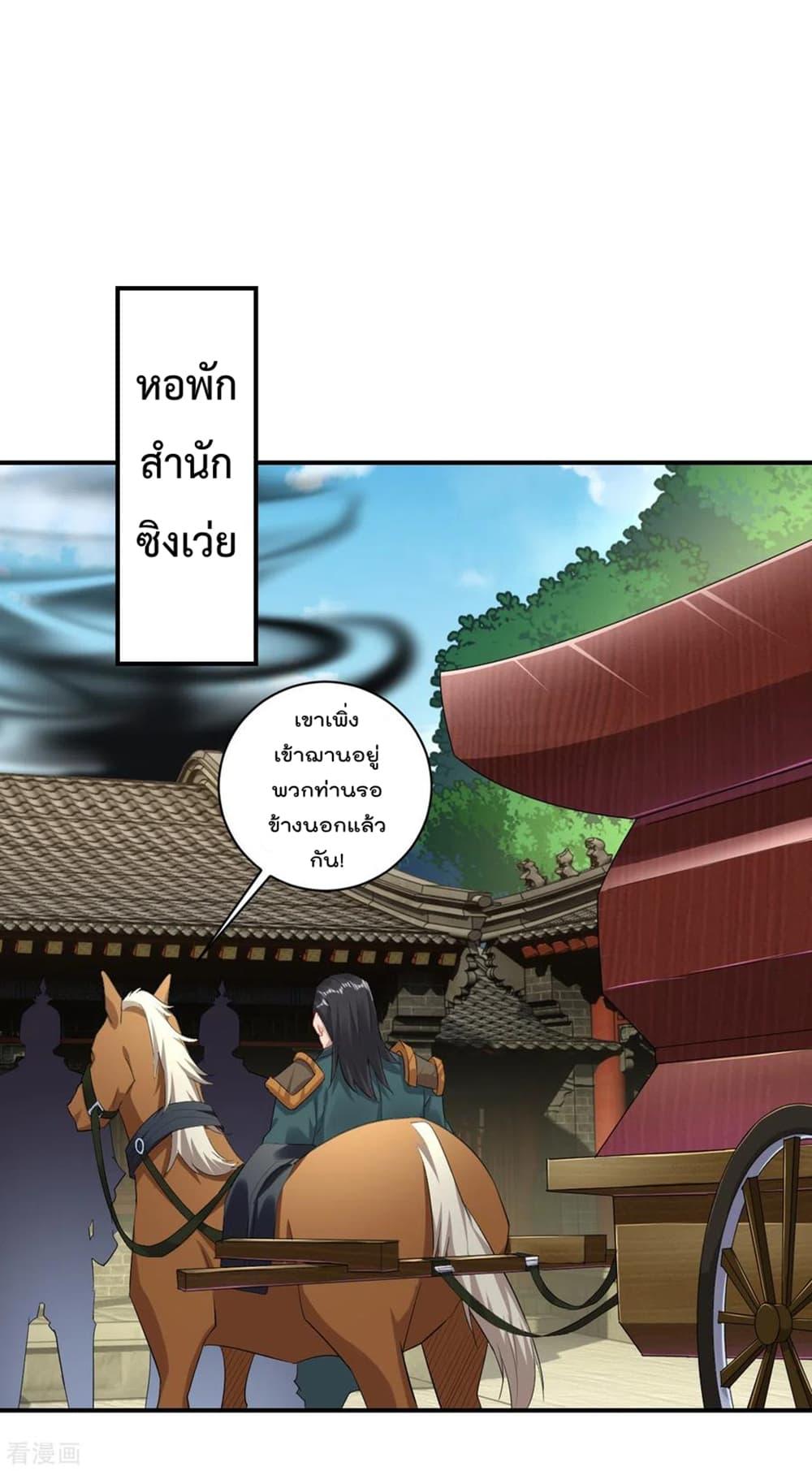 Manga-lc-com อ่านมังงะ อ่านการ์ตูน ออนไลน์ ฟรี Rebirth God of War – การกลับมาล้างแค้นของเทพสงคราม ตอนที่ 1 2 3 4 5 6 7 8 9 10 11 12 13 14 ฟรี ไม่มีโฆษณา Manga-lc - อ่าน มังงะ อ่าน การ์ตูน ออนไลน์ อ่านมังงะ ฟรี