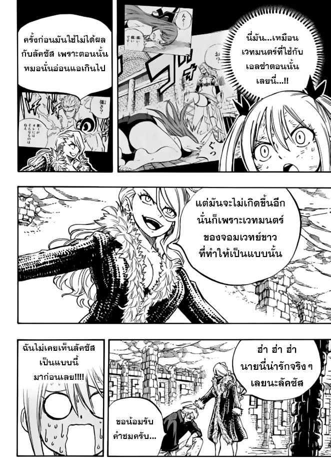 Manga-lc-com อ่านมังงะ อ่านการ์ตูน ออนไลน์ ฟรี Fairy Tail 100 Years Quest ตอนที่ 1 2 3 4 5 6 7 8 9 10 11 12 13 14 ฟรี ไม่มีโฆษณา Manga-lc - อ่าน มังงะ อ่าน การ์ตูน ออนไลน์ อ่านมังงะ ฟรี