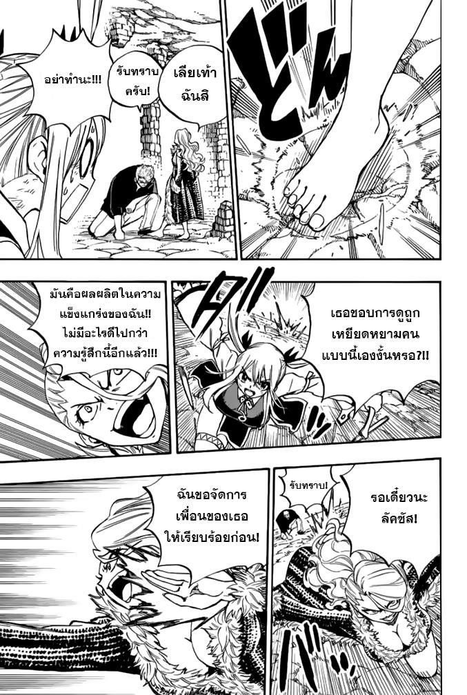 Manga-lc-com อ่านมังงะ อ่านการ์ตูน ออนไลน์ ฟรี Fairy Tail 100 Years Quest ตอนที่ 1 2 3 4 5 6 7 8 9 10 11 12 13 14 ฟรี ไม่มีโฆษณา Manga-lc - อ่าน มังงะ อ่าน การ์ตูน ออนไลน์ อ่านมังงะ ฟรี
