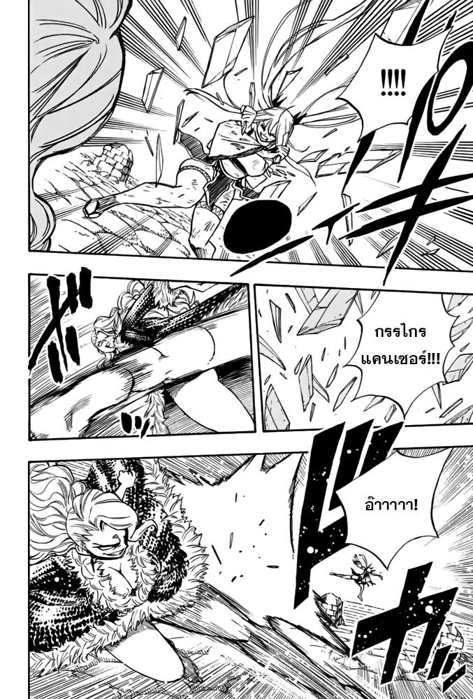 Manga-lc-com อ่านมังงะ อ่านการ์ตูน ออนไลน์ ฟรี Fairy Tail 100 Years Quest ตอนที่ 1 2 3 4 5 6 7 8 9 10 11 12 13 14 ฟรี ไม่มีโฆษณา Manga-lc - อ่าน มังงะ อ่าน การ์ตูน ออนไลน์ อ่านมังงะ ฟรี