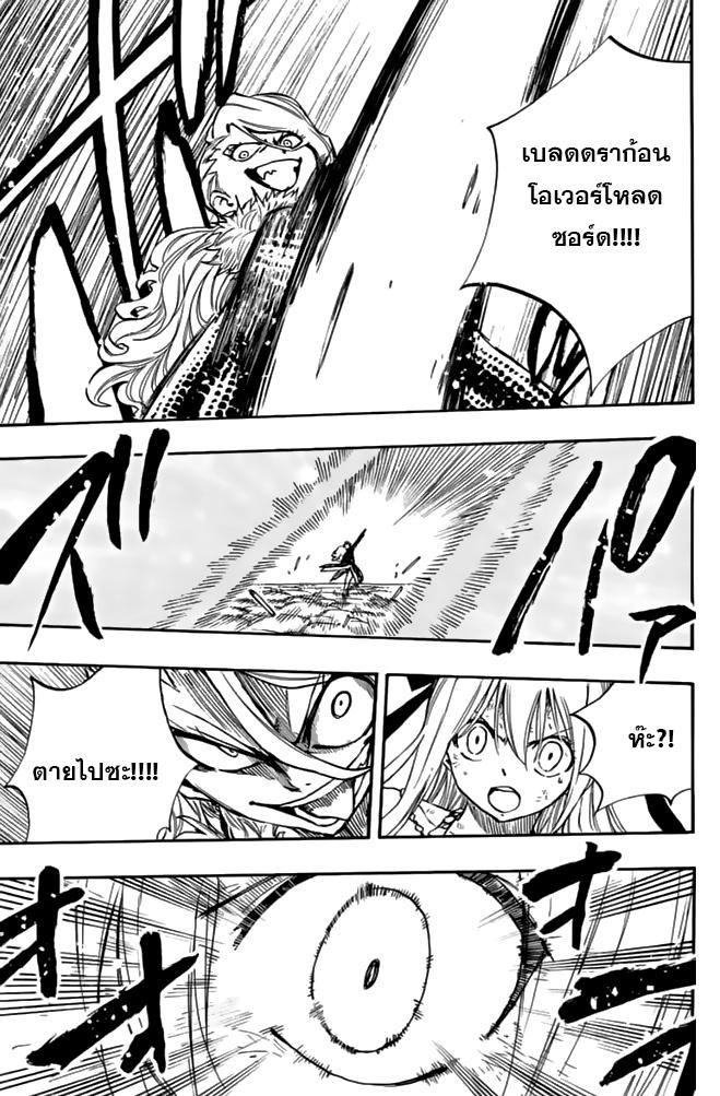 Manga-lc-com อ่านมังงะ อ่านการ์ตูน ออนไลน์ ฟรี Fairy Tail 100 Years Quest ตอนที่ 1 2 3 4 5 6 7 8 9 10 11 12 13 14 ฟรี ไม่มีโฆษณา Manga-lc - อ่าน มังงะ อ่าน การ์ตูน ออนไลน์ อ่านมังงะ ฟรี