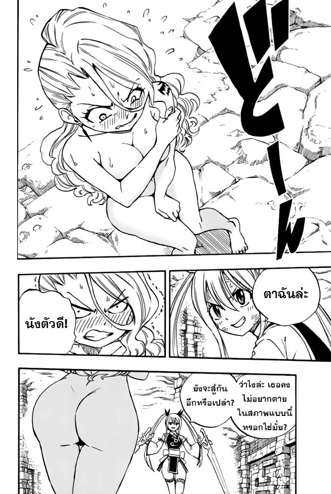 Manga-lc-com อ่านมังงะ อ่านการ์ตูน ออนไลน์ ฟรี Fairy Tail 100 Years Quest ตอนที่ 1 2 3 4 5 6 7 8 9 10 11 12 13 14 ฟรี ไม่มีโฆษณา Manga-lc - อ่าน มังงะ อ่าน การ์ตูน ออนไลน์ อ่านมังงะ ฟรี