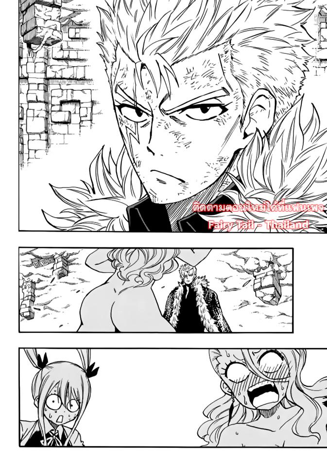 Manga-lc-com อ่านมังงะ อ่านการ์ตูน ออนไลน์ ฟรี Fairy Tail 100 Years Quest ตอนที่ 1 2 3 4 5 6 7 8 9 10 11 12 13 14 ฟรี ไม่มีโฆษณา Manga-lc - อ่าน มังงะ อ่าน การ์ตูน ออนไลน์ อ่านมังงะ ฟรี