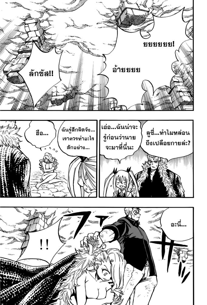 Manga-lc-com อ่านมังงะ อ่านการ์ตูน ออนไลน์ ฟรี Fairy Tail 100 Years Quest ตอนที่ 1 2 3 4 5 6 7 8 9 10 11 12 13 14 ฟรี ไม่มีโฆษณา Manga-lc - อ่าน มังงะ อ่าน การ์ตูน ออนไลน์ อ่านมังงะ ฟรี