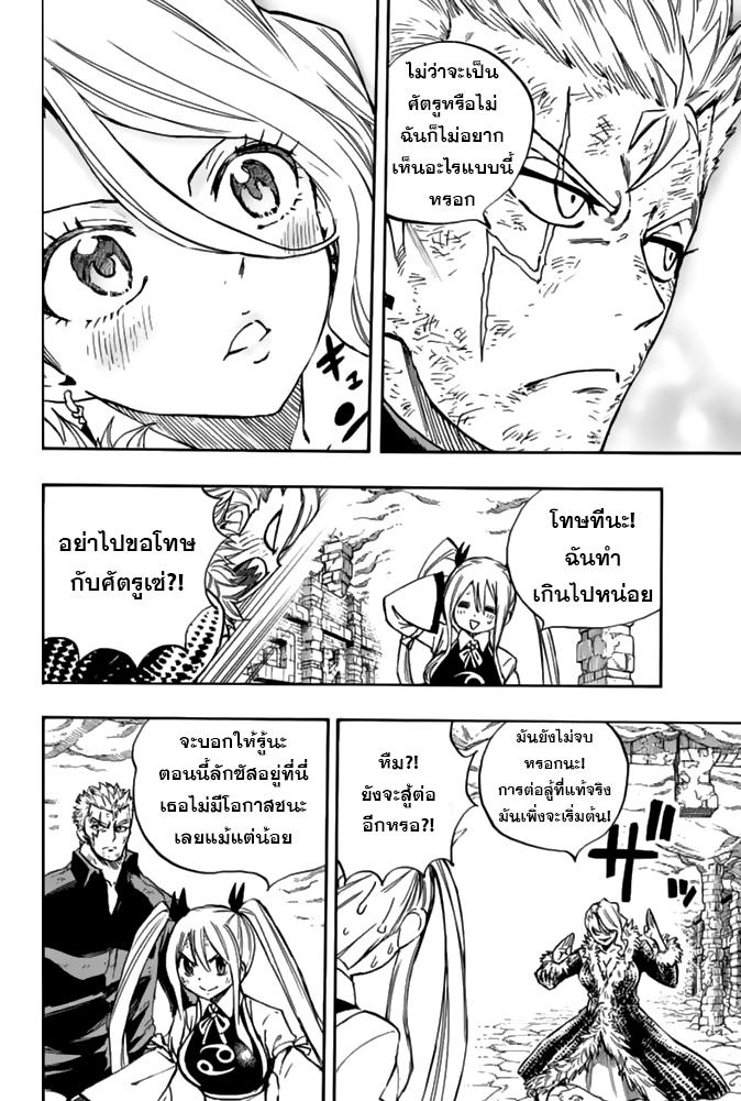 Manga-lc-com อ่านมังงะ อ่านการ์ตูน ออนไลน์ ฟรี Fairy Tail 100 Years Quest ตอนที่ 1 2 3 4 5 6 7 8 9 10 11 12 13 14 ฟรี ไม่มีโฆษณา Manga-lc - อ่าน มังงะ อ่าน การ์ตูน ออนไลน์ อ่านมังงะ ฟรี