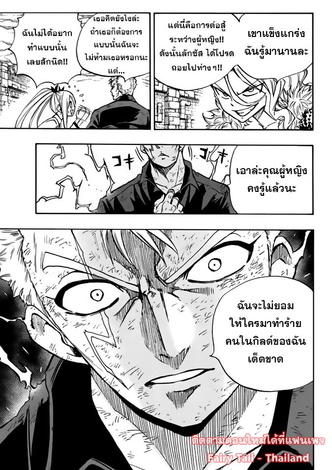 Manga-lc-com อ่านมังงะ อ่านการ์ตูน ออนไลน์ ฟรี Fairy Tail 100 Years Quest ตอนที่ 1 2 3 4 5 6 7 8 9 10 11 12 13 14 ฟรี ไม่มีโฆษณา Manga-lc - อ่าน มังงะ อ่าน การ์ตูน ออนไลน์ อ่านมังงะ ฟรี