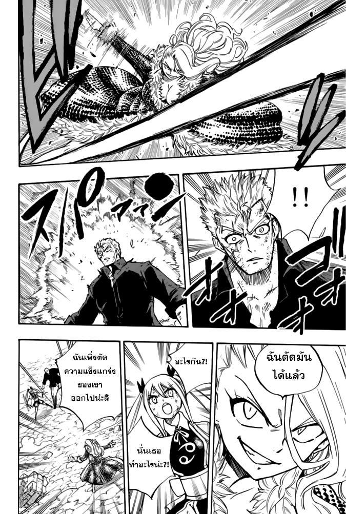 Manga-lc-com อ่านมังงะ อ่านการ์ตูน ออนไลน์ ฟรี Fairy Tail 100 Years Quest ตอนที่ 1 2 3 4 5 6 7 8 9 10 11 12 13 14 ฟรี ไม่มีโฆษณา Manga-lc - อ่าน มังงะ อ่าน การ์ตูน ออนไลน์ อ่านมังงะ ฟรี