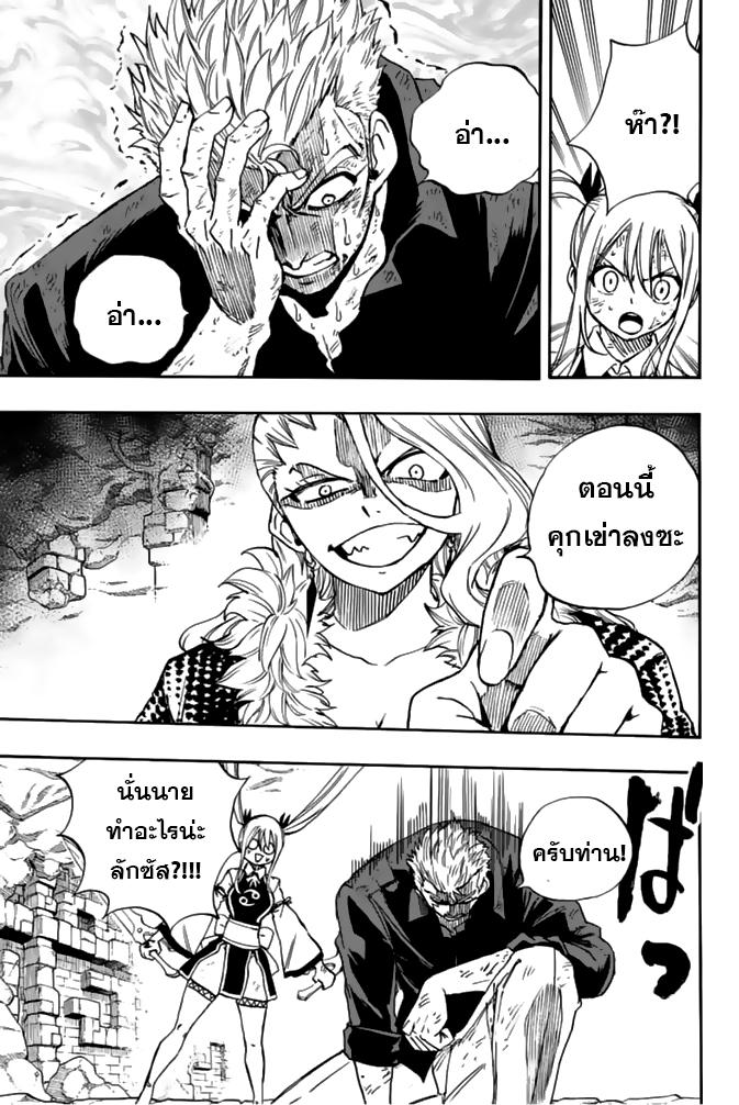 Manga-lc-com อ่านมังงะ อ่านการ์ตูน ออนไลน์ ฟรี Fairy Tail 100 Years Quest ตอนที่ 1 2 3 4 5 6 7 8 9 10 11 12 13 14 ฟรี ไม่มีโฆษณา Manga-lc - อ่าน มังงะ อ่าน การ์ตูน ออนไลน์ อ่านมังงะ ฟรี