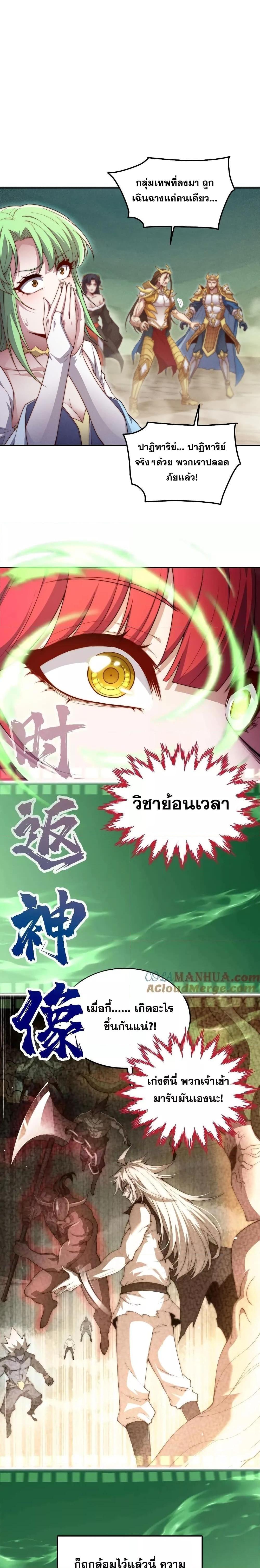 Manga-lc-com อ่านมังงะ อ่านการ์ตูน ออนไลน์ ฟรี Invincible at The Start ระบบเขตแดนไร้พ่าย ตอนที่ 1 2 3 4 5 6 7 8 9 10 11 12 13 14 ฟรี ไม่มีโฆษณา Manga-lc - อ่าน มังงะ อ่าน การ์ตูน ออนไลน์ อ่านมังงะ ฟรี