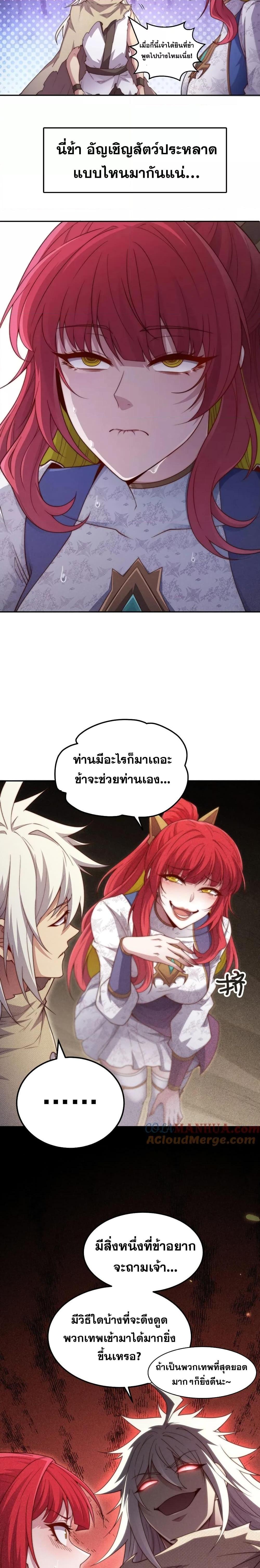 Manga-lc-com อ่านมังงะ อ่านการ์ตูน ออนไลน์ ฟรี Invincible at The Start ระบบเขตแดนไร้พ่าย ตอนที่ 1 2 3 4 5 6 7 8 9 10 11 12 13 14 ฟรี ไม่มีโฆษณา Manga-lc - อ่าน มังงะ อ่าน การ์ตูน ออนไลน์ อ่านมังงะ ฟรี