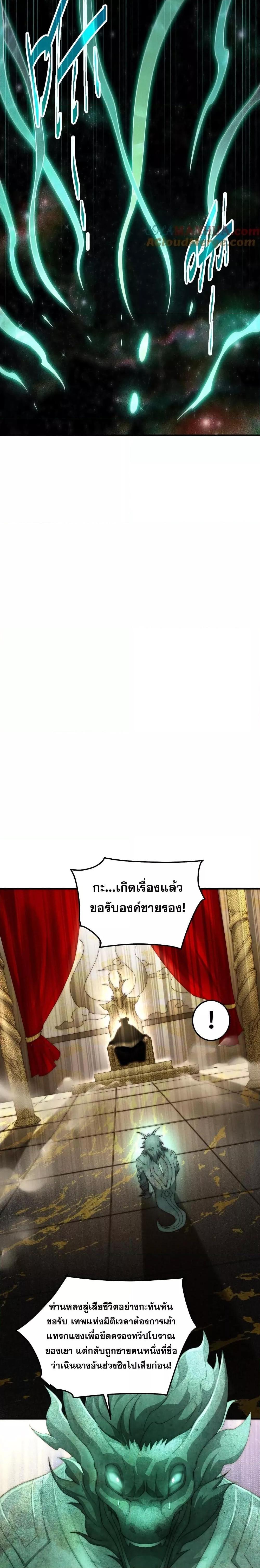 Manga-lc-com อ่านมังงะ อ่านการ์ตูน ออนไลน์ ฟรี Invincible at The Start ระบบเขตแดนไร้พ่าย ตอนที่ 1 2 3 4 5 6 7 8 9 10 11 12 13 14 ฟรี ไม่มีโฆษณา Manga-lc - อ่าน มังงะ อ่าน การ์ตูน ออนไลน์ อ่านมังงะ ฟรี