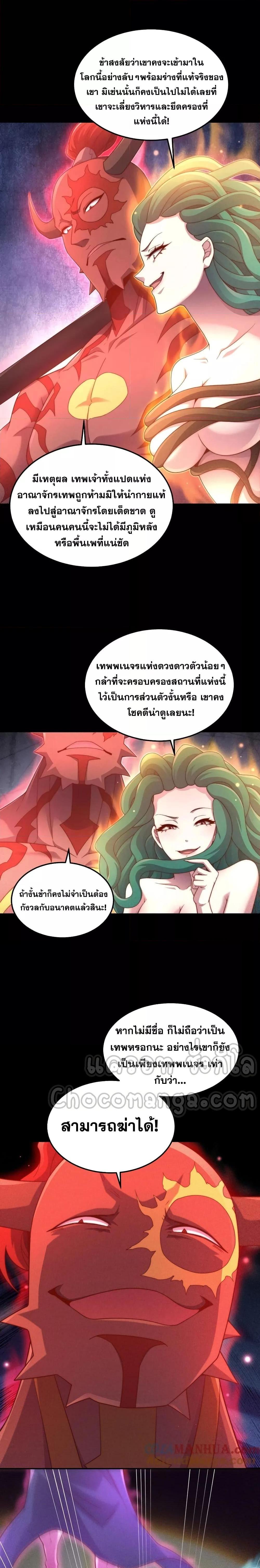 Manga-lc-com อ่านมังงะ อ่านการ์ตูน ออนไลน์ ฟรี Invincible at The Start ระบบเขตแดนไร้พ่าย ตอนที่ 1 2 3 4 5 6 7 8 9 10 11 12 13 14 ฟรี ไม่มีโฆษณา Manga-lc - อ่าน มังงะ อ่าน การ์ตูน ออนไลน์ อ่านมังงะ ฟรี