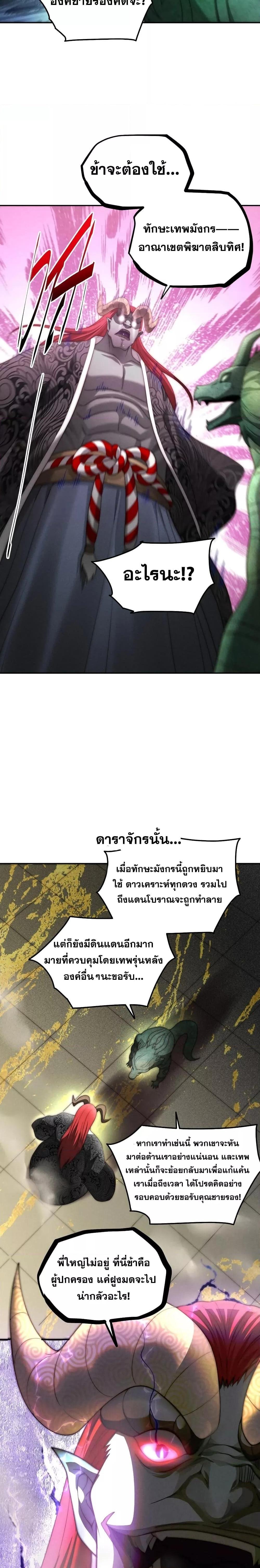 Manga-lc-com อ่านมังงะ อ่านการ์ตูน ออนไลน์ ฟรี Invincible at The Start ระบบเขตแดนไร้พ่าย ตอนที่ 1 2 3 4 5 6 7 8 9 10 11 12 13 14 ฟรี ไม่มีโฆษณา Manga-lc - อ่าน มังงะ อ่าน การ์ตูน ออนไลน์ อ่านมังงะ ฟรี