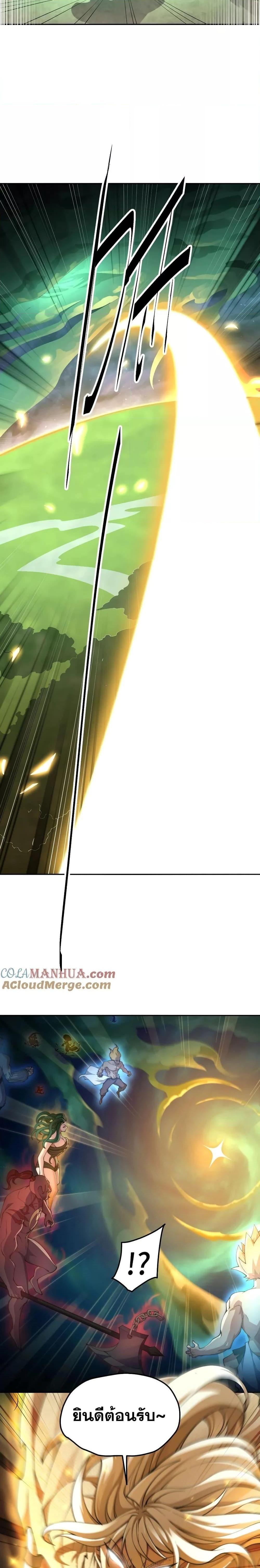 Manga-lc-com อ่านมังงะ อ่านการ์ตูน ออนไลน์ ฟรี Invincible at The Start ระบบเขตแดนไร้พ่าย ตอนที่ 1 2 3 4 5 6 7 8 9 10 11 12 13 14 ฟรี ไม่มีโฆษณา Manga-lc - อ่าน มังงะ อ่าน การ์ตูน ออนไลน์ อ่านมังงะ ฟรี