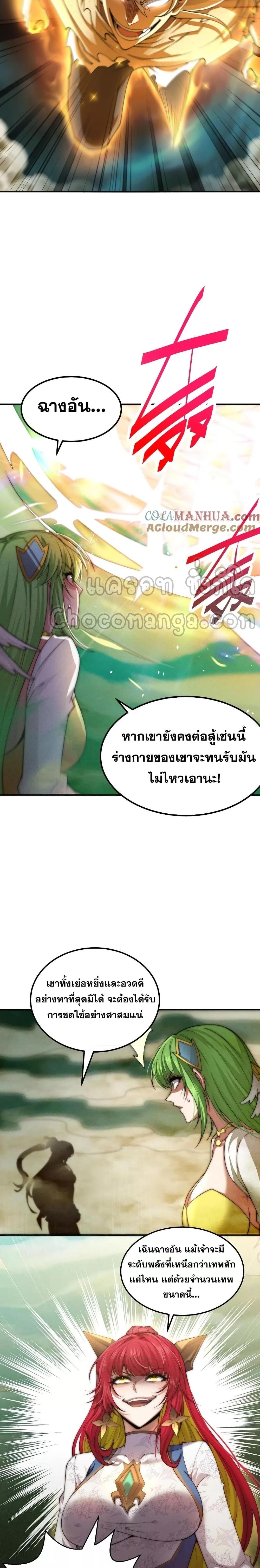 Manga-lc-com อ่านมังงะ อ่านการ์ตูน ออนไลน์ ฟรี Invincible at The Start ระบบเขตแดนไร้พ่าย ตอนที่ 1 2 3 4 5 6 7 8 9 10 11 12 13 14 ฟรี ไม่มีโฆษณา Manga-lc - อ่าน มังงะ อ่าน การ์ตูน ออนไลน์ อ่านมังงะ ฟรี