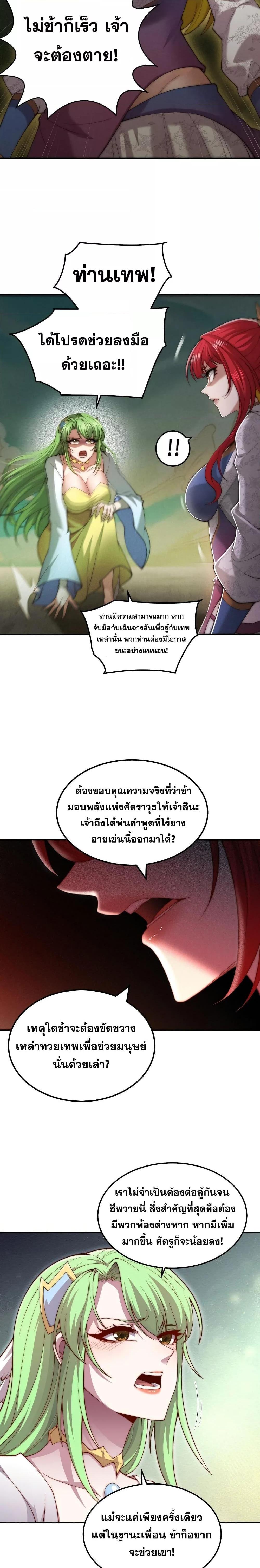 Manga-lc-com อ่านมังงะ อ่านการ์ตูน ออนไลน์ ฟรี Invincible at The Start ระบบเขตแดนไร้พ่าย ตอนที่ 1 2 3 4 5 6 7 8 9 10 11 12 13 14 ฟรี ไม่มีโฆษณา Manga-lc - อ่าน มังงะ อ่าน การ์ตูน ออนไลน์ อ่านมังงะ ฟรี