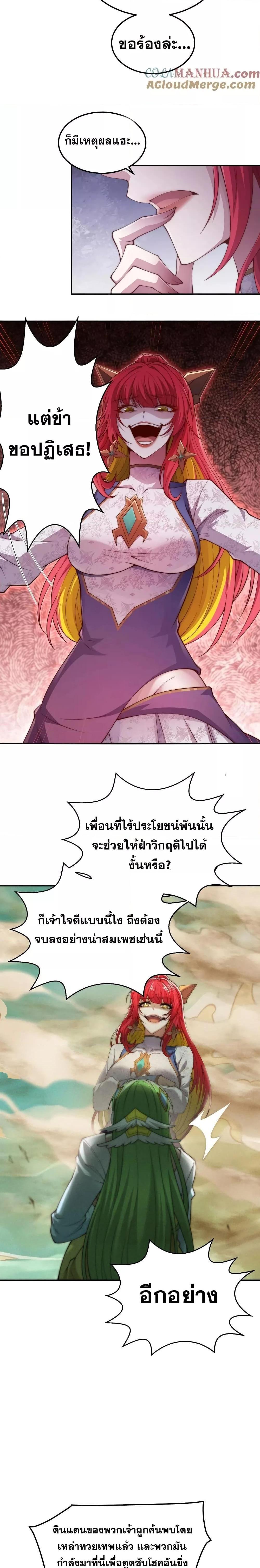 Manga-lc-com อ่านมังงะ อ่านการ์ตูน ออนไลน์ ฟรี Invincible at The Start ระบบเขตแดนไร้พ่าย ตอนที่ 1 2 3 4 5 6 7 8 9 10 11 12 13 14 ฟรี ไม่มีโฆษณา Manga-lc - อ่าน มังงะ อ่าน การ์ตูน ออนไลน์ อ่านมังงะ ฟรี