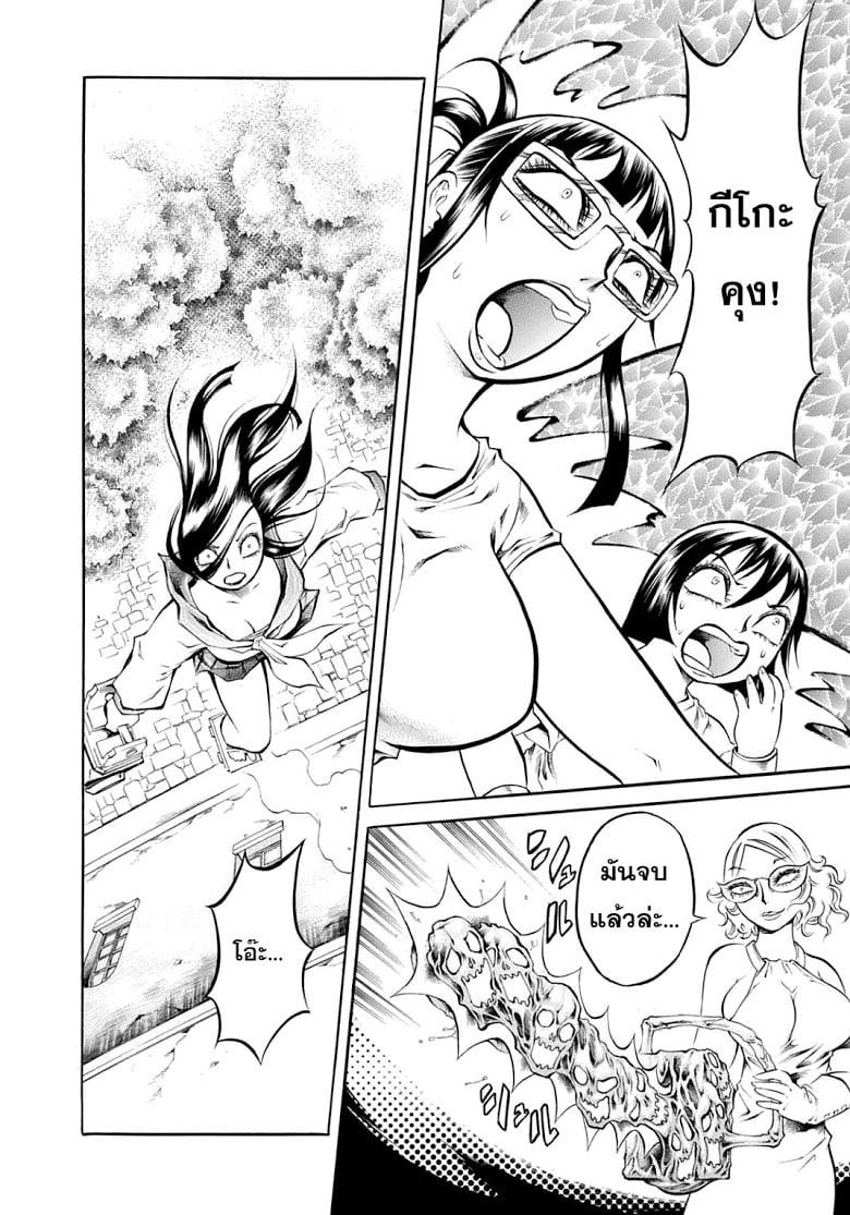 Manga-lc-com อ่านมังงะ อ่านการ์ตูน ออนไลน์ ฟรี Chimamire Sukeban Chainsaw ตอนที่ 1 2 3 4 5 6 7 8 9 10 11 12 13 14 ฟรี ไม่มีโฆษณา Manga-lc - อ่าน มังงะ อ่าน การ์ตูน ออนไลน์ อ่านมังงะ ฟรี