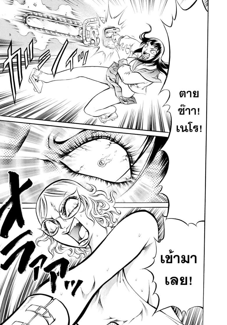 Manga-lc-com อ่านมังงะ อ่านการ์ตูน ออนไลน์ ฟรี Chimamire Sukeban Chainsaw ตอนที่ 1 2 3 4 5 6 7 8 9 10 11 12 13 14 ฟรี ไม่มีโฆษณา Manga-lc - อ่าน มังงะ อ่าน การ์ตูน ออนไลน์ อ่านมังงะ ฟรี