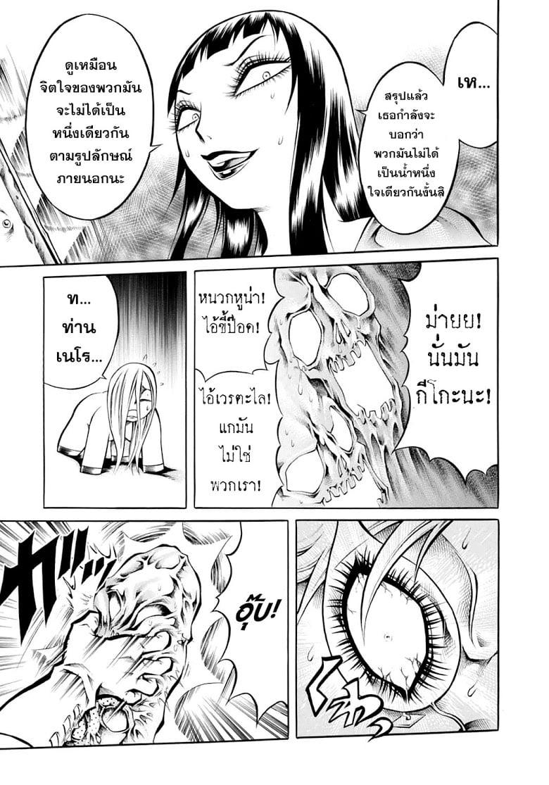 Manga-lc-com อ่านมังงะ อ่านการ์ตูน ออนไลน์ ฟรี Chimamire Sukeban Chainsaw ตอนที่ 1 2 3 4 5 6 7 8 9 10 11 12 13 14 ฟรี ไม่มีโฆษณา Manga-lc - อ่าน มังงะ อ่าน การ์ตูน ออนไลน์ อ่านมังงะ ฟรี