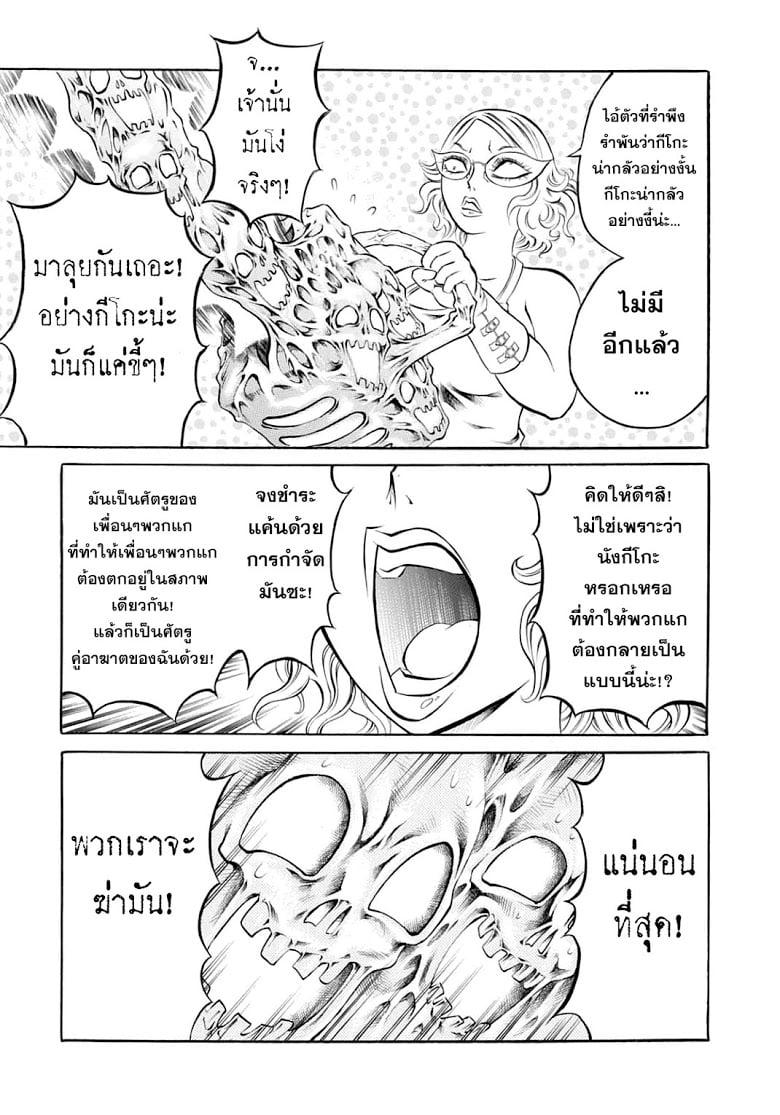 Manga-lc-com อ่านมังงะ อ่านการ์ตูน ออนไลน์ ฟรี Chimamire Sukeban Chainsaw ตอนที่ 1 2 3 4 5 6 7 8 9 10 11 12 13 14 ฟรี ไม่มีโฆษณา Manga-lc - อ่าน มังงะ อ่าน การ์ตูน ออนไลน์ อ่านมังงะ ฟรี