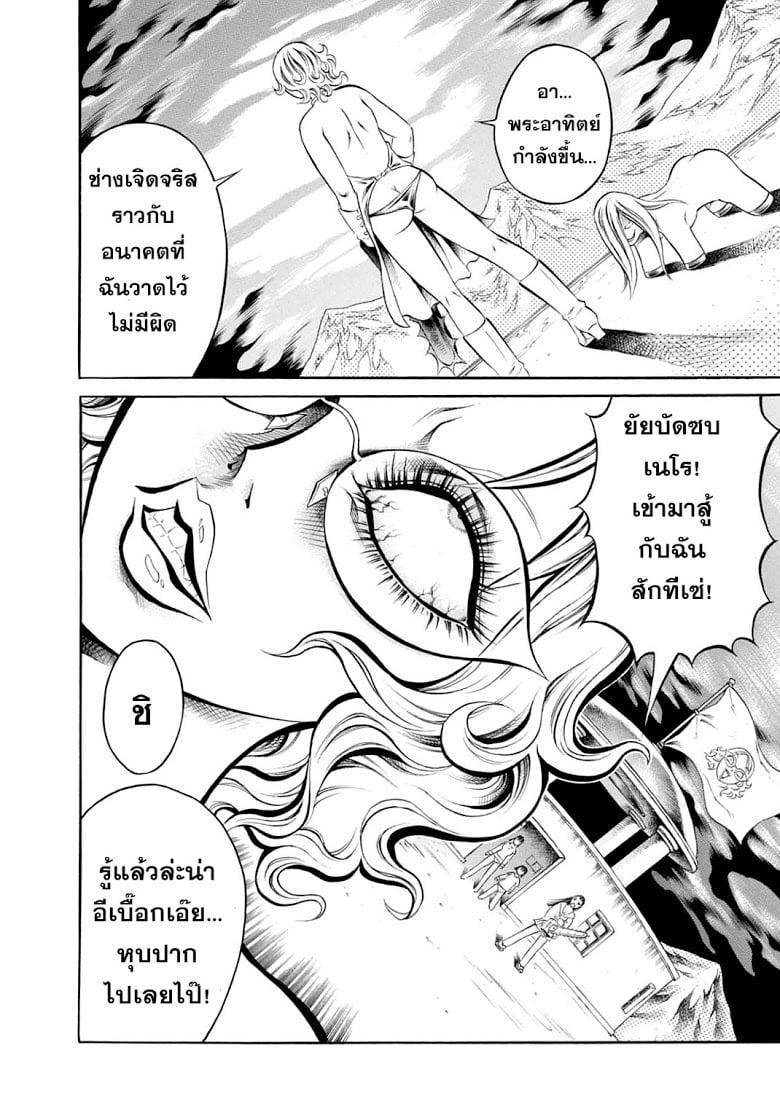 Manga-lc-com อ่านมังงะ อ่านการ์ตูน ออนไลน์ ฟรี Chimamire Sukeban Chainsaw ตอนที่ 1 2 3 4 5 6 7 8 9 10 11 12 13 14 ฟรี ไม่มีโฆษณา Manga-lc - อ่าน มังงะ อ่าน การ์ตูน ออนไลน์ อ่านมังงะ ฟรี