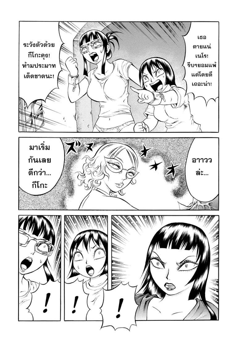 Manga-lc-com อ่านมังงะ อ่านการ์ตูน ออนไลน์ ฟรี Chimamire Sukeban Chainsaw ตอนที่ 1 2 3 4 5 6 7 8 9 10 11 12 13 14 ฟรี ไม่มีโฆษณา Manga-lc - อ่าน มังงะ อ่าน การ์ตูน ออนไลน์ อ่านมังงะ ฟรี