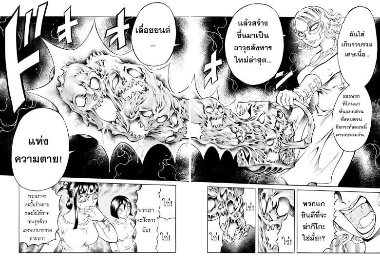 Manga-lc-com อ่านมังงะ อ่านการ์ตูน ออนไลน์ ฟรี Chimamire Sukeban Chainsaw ตอนที่ 1 2 3 4 5 6 7 8 9 10 11 12 13 14 ฟรี ไม่มีโฆษณา Manga-lc - อ่าน มังงะ อ่าน การ์ตูน ออนไลน์ อ่านมังงะ ฟรี