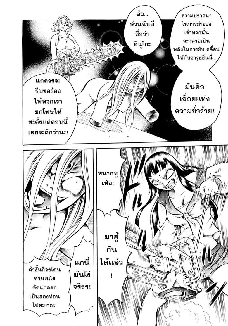 Manga-lc-com อ่านมังงะ อ่านการ์ตูน ออนไลน์ ฟรี Chimamire Sukeban Chainsaw ตอนที่ 1 2 3 4 5 6 7 8 9 10 11 12 13 14 ฟรี ไม่มีโฆษณา Manga-lc - อ่าน มังงะ อ่าน การ์ตูน ออนไลน์ อ่านมังงะ ฟรี