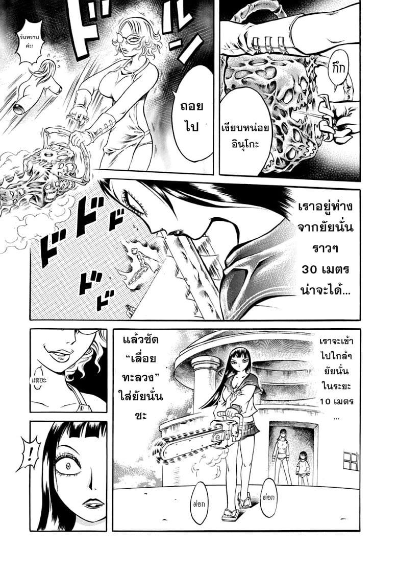 Manga-lc-com อ่านมังงะ อ่านการ์ตูน ออนไลน์ ฟรี Chimamire Sukeban Chainsaw ตอนที่ 1 2 3 4 5 6 7 8 9 10 11 12 13 14 ฟรี ไม่มีโฆษณา Manga-lc - อ่าน มังงะ อ่าน การ์ตูน ออนไลน์ อ่านมังงะ ฟรี