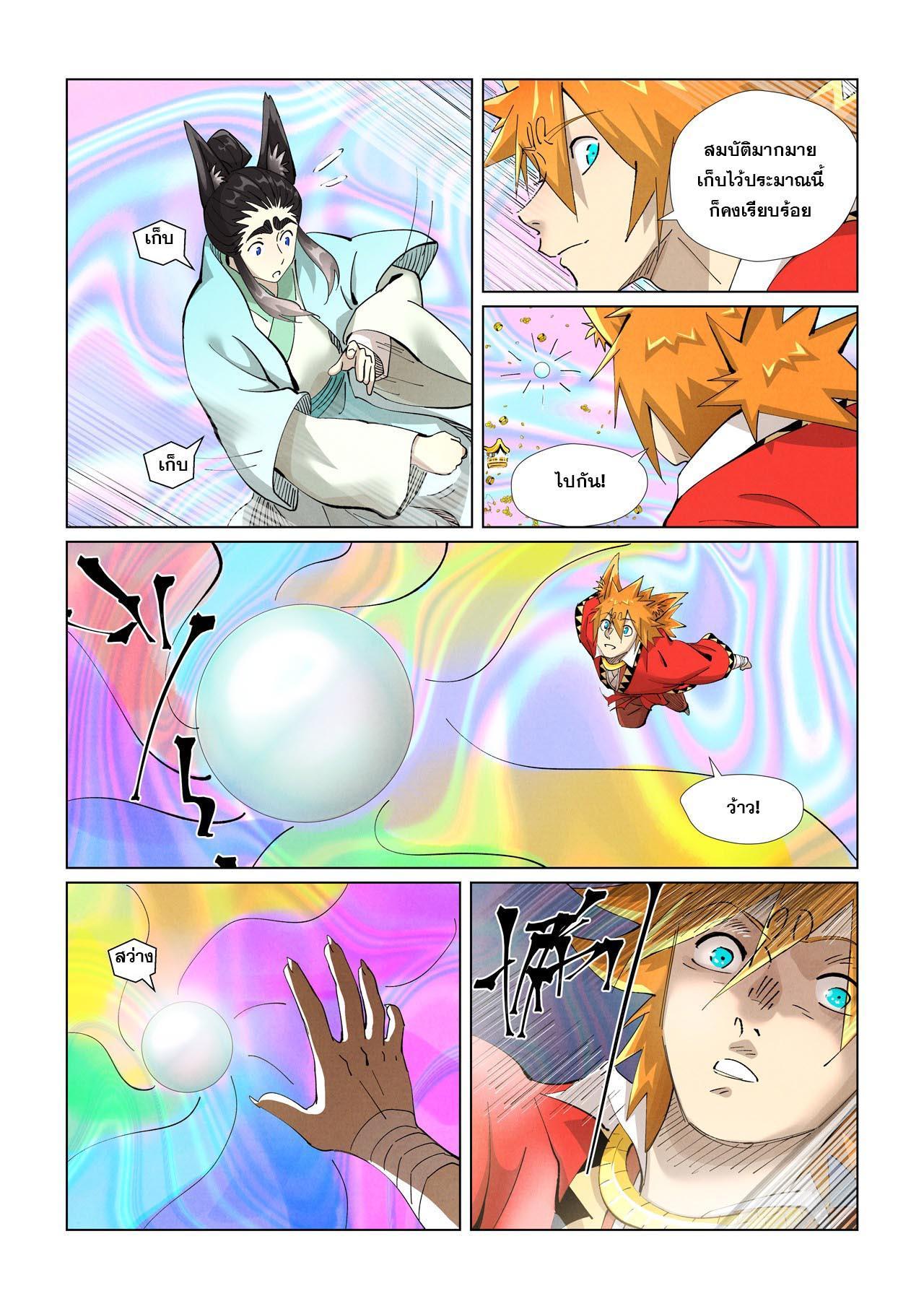 Manga-lc-com อ่านมังงะ อ่านการ์ตูน ออนไลน์ ฟรี Tales of Demons and Gods ตอนที่ 1 2 3 4 5 6 7 8 9 10 11 12 13 14 ฟรี ไม่มีโฆษณา Manga-lc - อ่าน มังงะ อ่าน การ์ตูน ออนไลน์ อ่านมังงะ ฟรี