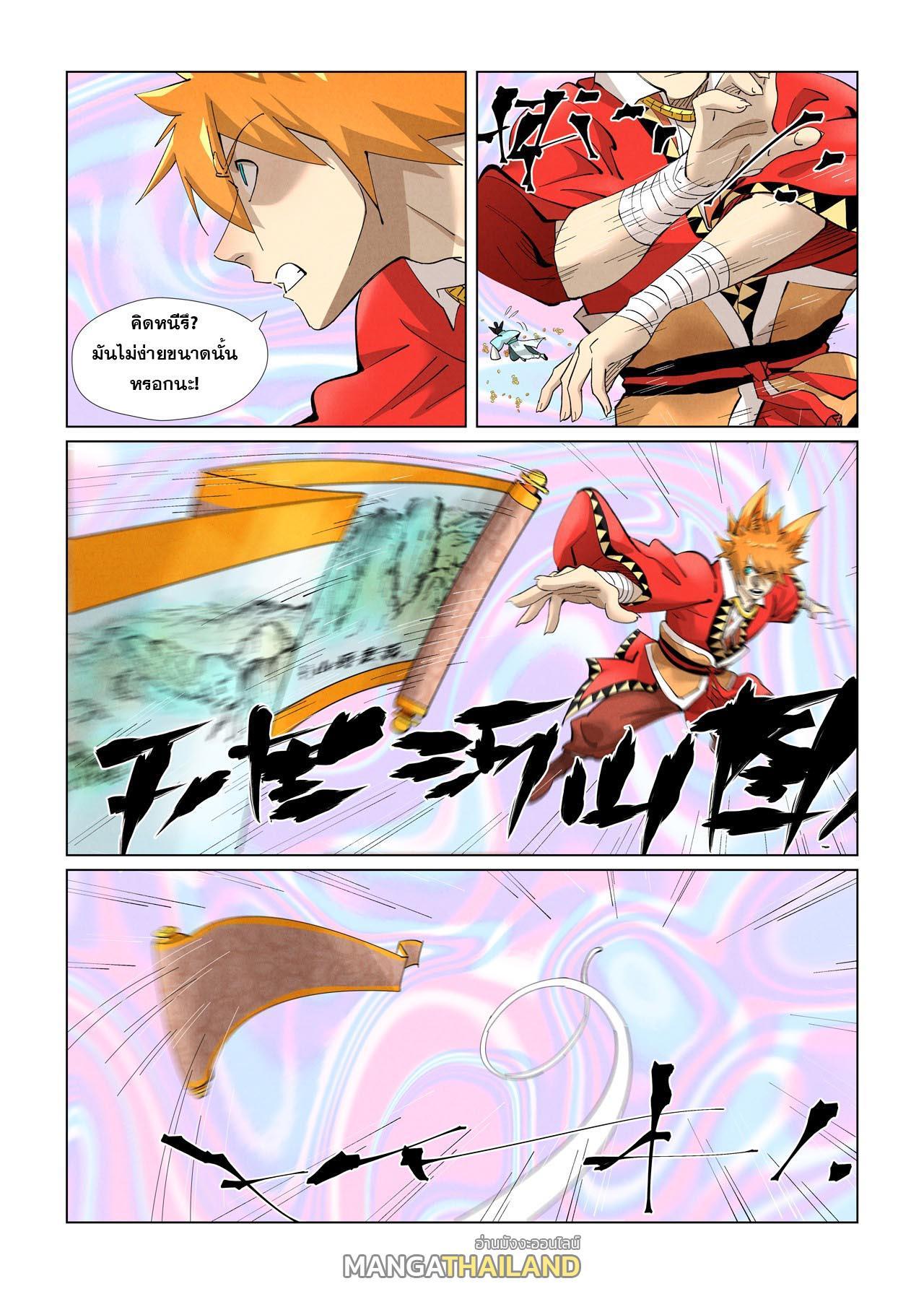 Manga-lc-com อ่านมังงะ อ่านการ์ตูน ออนไลน์ ฟรี Tales of Demons and Gods ตอนที่ 1 2 3 4 5 6 7 8 9 10 11 12 13 14 ฟรี ไม่มีโฆษณา Manga-lc - อ่าน มังงะ อ่าน การ์ตูน ออนไลน์ อ่านมังงะ ฟรี