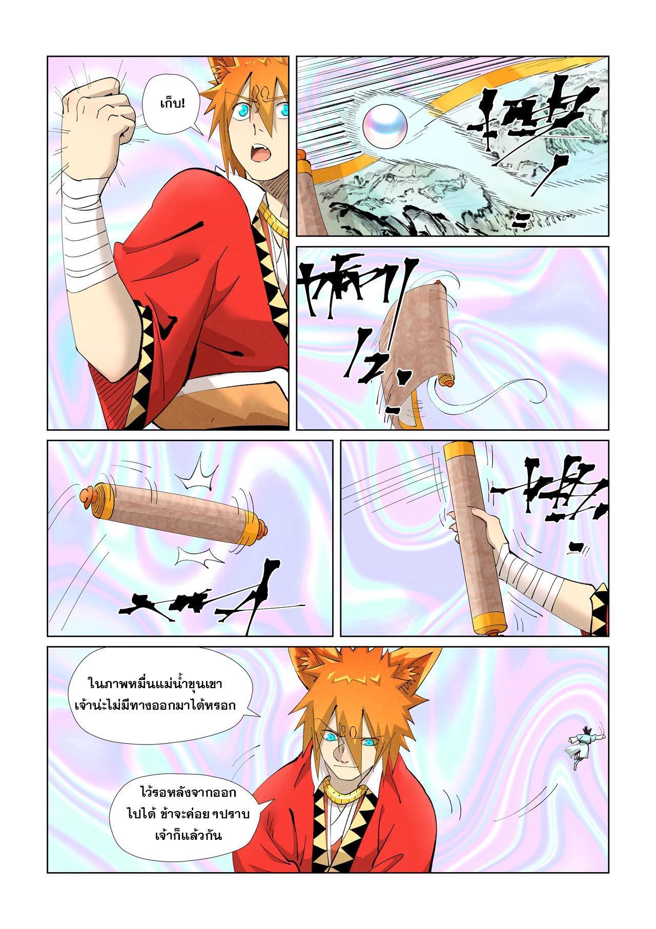 Manga-lc-com อ่านมังงะ อ่านการ์ตูน ออนไลน์ ฟรี Tales of Demons and Gods ตอนที่ 1 2 3 4 5 6 7 8 9 10 11 12 13 14 ฟรี ไม่มีโฆษณา Manga-lc - อ่าน มังงะ อ่าน การ์ตูน ออนไลน์ อ่านมังงะ ฟรี