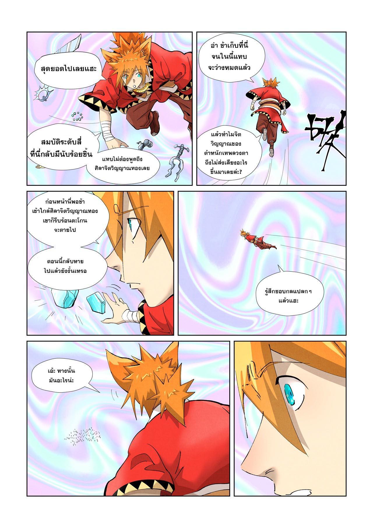 Manga-lc-com อ่านมังงะ อ่านการ์ตูน ออนไลน์ ฟรี Tales of Demons and Gods ตอนที่ 1 2 3 4 5 6 7 8 9 10 11 12 13 14 ฟรี ไม่มีโฆษณา Manga-lc - อ่าน มังงะ อ่าน การ์ตูน ออนไลน์ อ่านมังงะ ฟรี