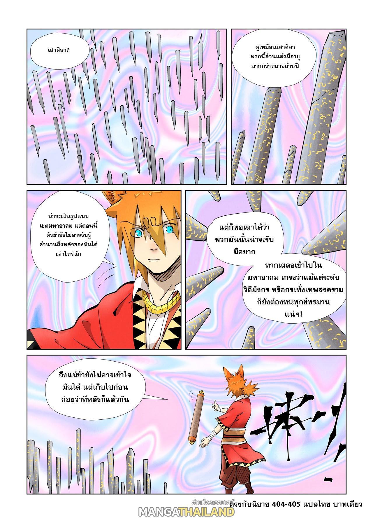 Manga-lc-com อ่านมังงะ อ่านการ์ตูน ออนไลน์ ฟรี Tales of Demons and Gods ตอนที่ 1 2 3 4 5 6 7 8 9 10 11 12 13 14 ฟรี ไม่มีโฆษณา Manga-lc - อ่าน มังงะ อ่าน การ์ตูน ออนไลน์ อ่านมังงะ ฟรี