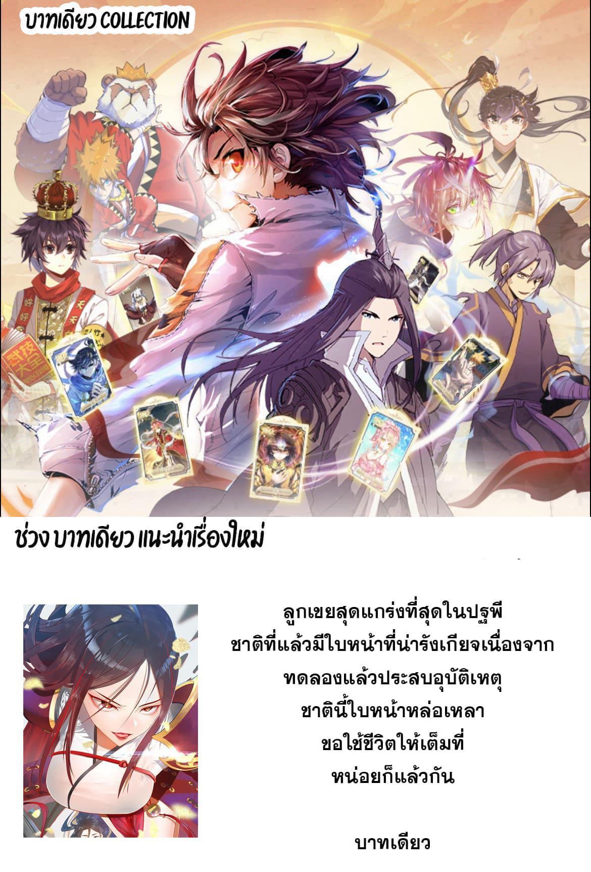 Manga-lc-com อ่านมังงะ อ่านการ์ตูน ออนไลน์ ฟรี Tales of Demons and Gods ตอนที่ 1 2 3 4 5 6 7 8 9 10 11 12 13 14 ฟรี ไม่มีโฆษณา Manga-lc - อ่าน มังงะ อ่าน การ์ตูน ออนไลน์ อ่านมังงะ ฟรี