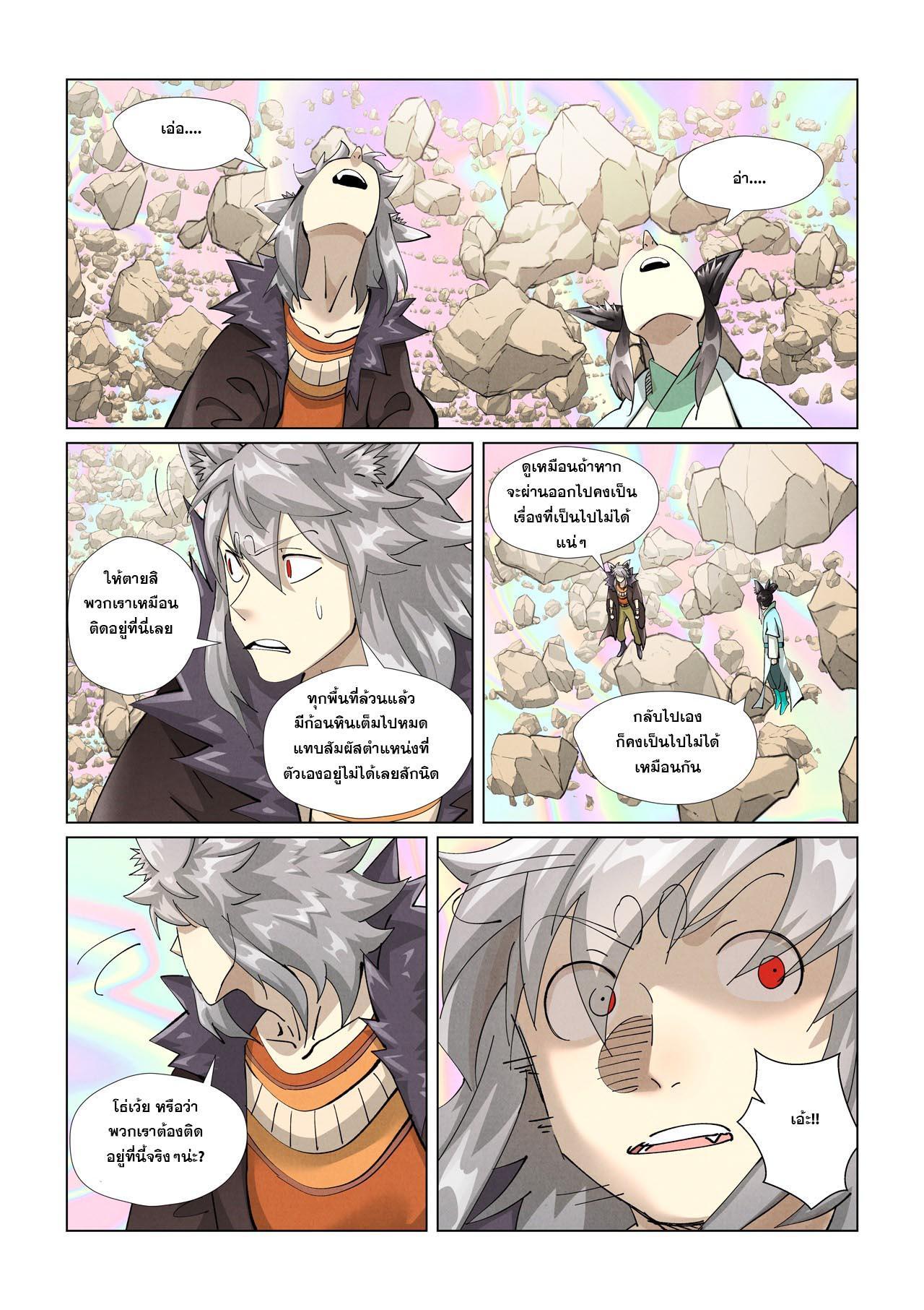 Manga-lc-com อ่านมังงะ อ่านการ์ตูน ออนไลน์ ฟรี Tales of Demons and Gods ตอนที่ 1 2 3 4 5 6 7 8 9 10 11 12 13 14 ฟรี ไม่มีโฆษณา Manga-lc - อ่าน มังงะ อ่าน การ์ตูน ออนไลน์ อ่านมังงะ ฟรี