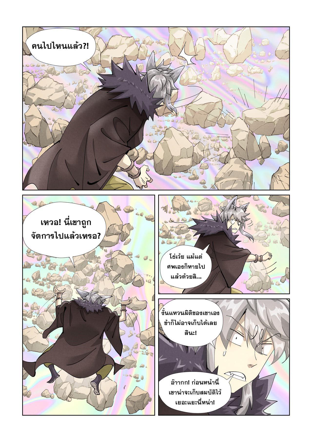 Manga-lc-com อ่านมังงะ อ่านการ์ตูน ออนไลน์ ฟรี Tales of Demons and Gods ตอนที่ 1 2 3 4 5 6 7 8 9 10 11 12 13 14 ฟรี ไม่มีโฆษณา Manga-lc - อ่าน มังงะ อ่าน การ์ตูน ออนไลน์ อ่านมังงะ ฟรี