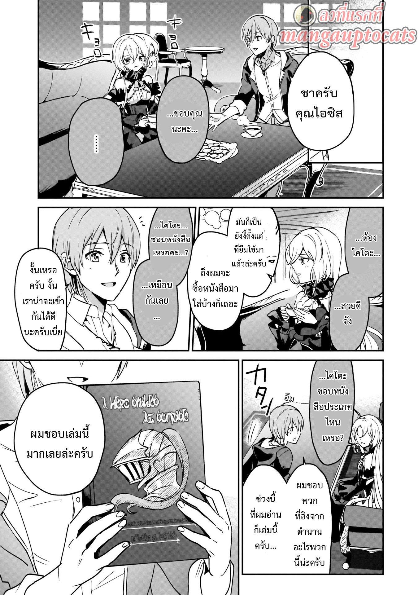 Manga-lc-com อ่านมังงะ อ่านการ์ตูน ออนไลน์ ฟรี I Was Caught up in a Hero Summoning, but That World Is at Peace ตอนที่ 1 2 3 4 5 6 7 8 9 10 11 12 13 14 ฟรี ไม่มีโฆษณา Manga-lc - อ่าน มังงะ อ่าน การ์ตูน ออนไลน์ อ่านมังงะ ฟรี