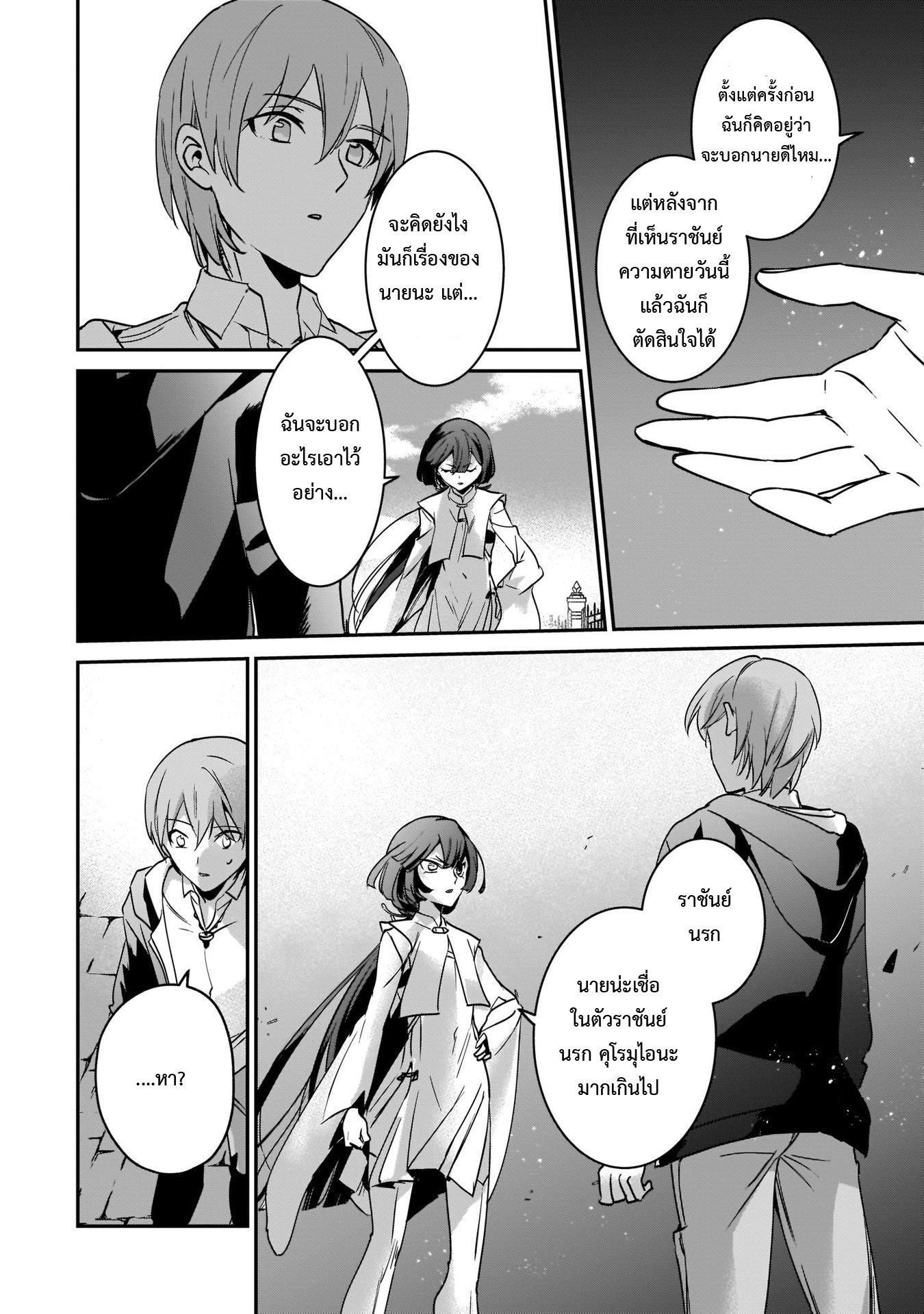 Manga-lc-com อ่านมังงะ อ่านการ์ตูน ออนไลน์ ฟรี I Was Caught up in a Hero Summoning, but That World Is at Peace ตอนที่ 1 2 3 4 5 6 7 8 9 10 11 12 13 14 ฟรี ไม่มีโฆษณา Manga-lc - อ่าน มังงะ อ่าน การ์ตูน ออนไลน์ อ่านมังงะ ฟรี