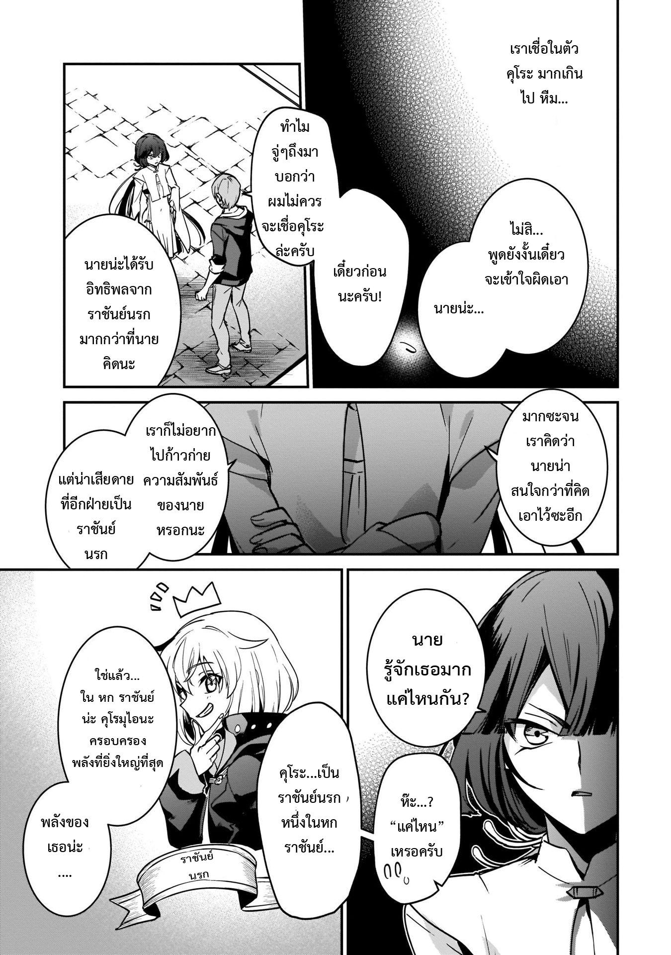 Manga-lc-com อ่านมังงะ อ่านการ์ตูน ออนไลน์ ฟรี I Was Caught up in a Hero Summoning, but That World Is at Peace ตอนที่ 1 2 3 4 5 6 7 8 9 10 11 12 13 14 ฟรี ไม่มีโฆษณา Manga-lc - อ่าน มังงะ อ่าน การ์ตูน ออนไลน์ อ่านมังงะ ฟรี